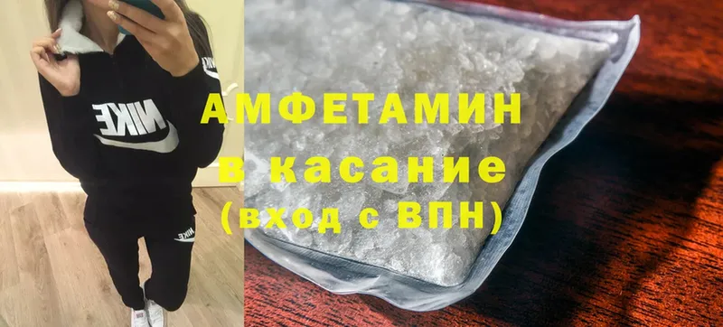 как найти наркотики  Прохладный  Amphetamine 97% 